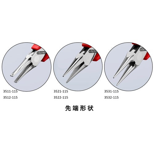 KNIPEX 정밀용 플라이어 반원 115 mm 3521-115 1 쵸