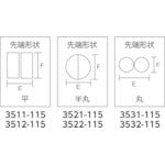 KNIPEX 정밀용 플라이어 반원 115 mm 3522-115 1 丁