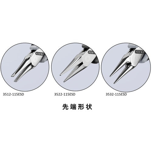 KNIPEX ESD 정밀용 플라이어 원 115mm 3532-115ESD 1 丁