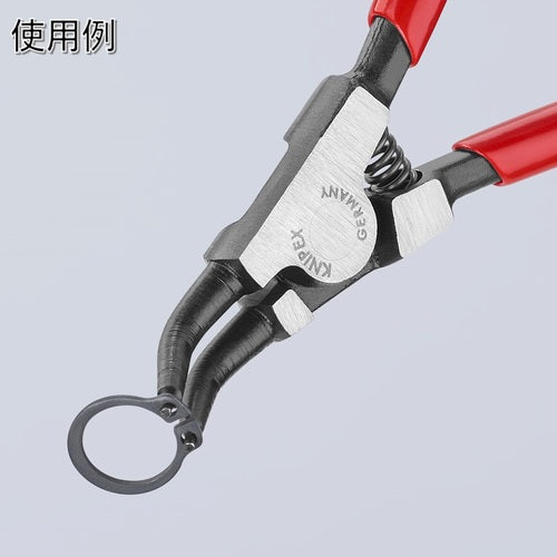 ＫＮＩＰＥＸ　軸用リングプライヤー４５度　１０−２５ｍｍ　4631-A12　1 丁