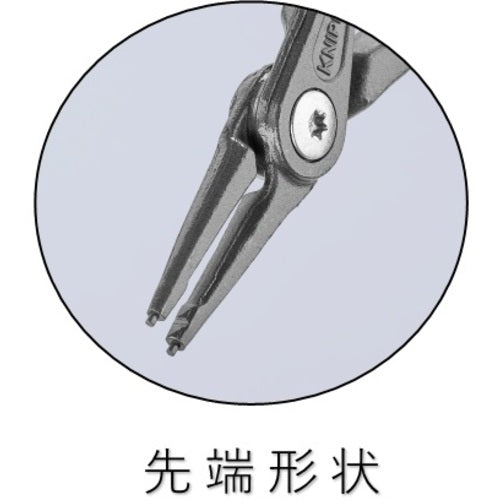 KNIPEX Snap Ring Pliers for Holes 8-13mm 4811-J0 1 piece