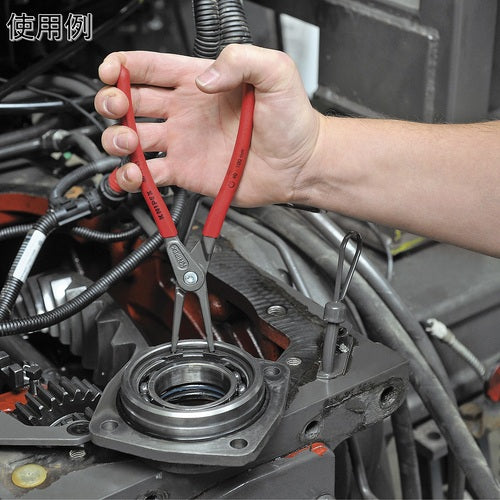 ＫＮＩＰＥＸ　穴用スナップリングプライヤー　４０−１００ｍｍ　4811-J3　1 丁