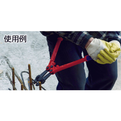 ＫＮＩＰＥＸ　ボルトカッター７１７２−４６０用替刃　7179-460　1 個