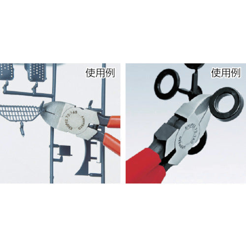 KNIPEX 플라스틱용 니퍼 180 mm 7201-180 1 쵸