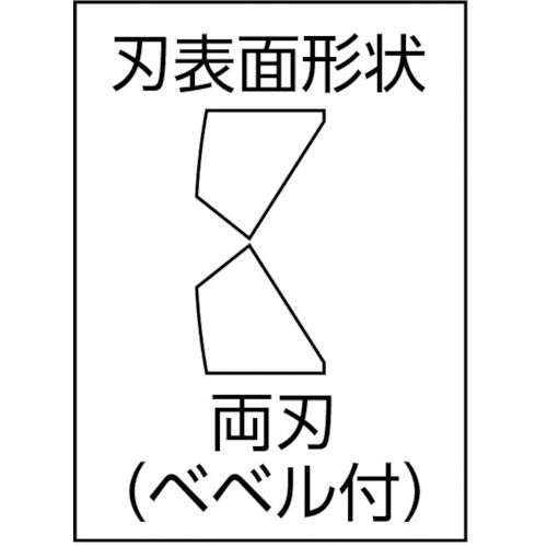 ＫＮＩＰＥＸ　強力型ニッパー　２００ｍｍ　7402-200　1 丁