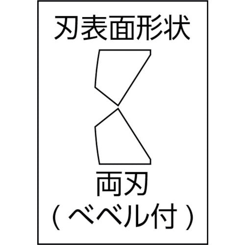 KNIPEX ESD precision nipper 115mm 7712-115ESD 1 pair