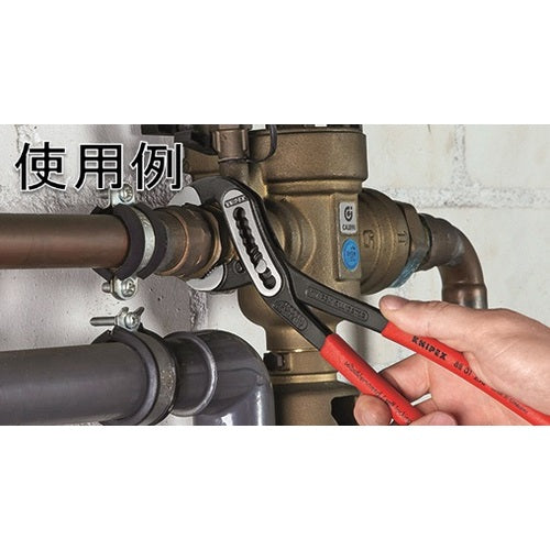 KNIPEX Water Pump Pliers Alligator Soft Plastic Handle 250mm 8801-250 1 piece