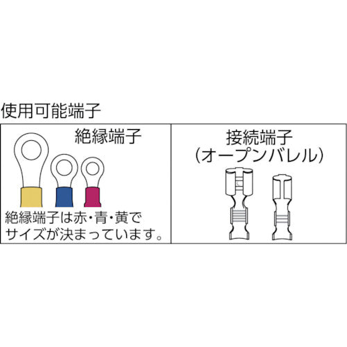 ＫＮＩＰＥＸ　圧着ペンチ　２３０ｍｍ　9721-215　1 丁