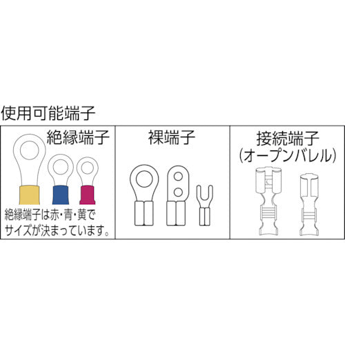 KNIPEX 압착 펜치 215mm 9721-215C 1 쵸