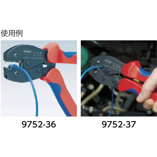 ＫＮＩＰＥＸ　圧着ペンチ　プレシフォース　２２０ｍｍ　9752-35　1 丁