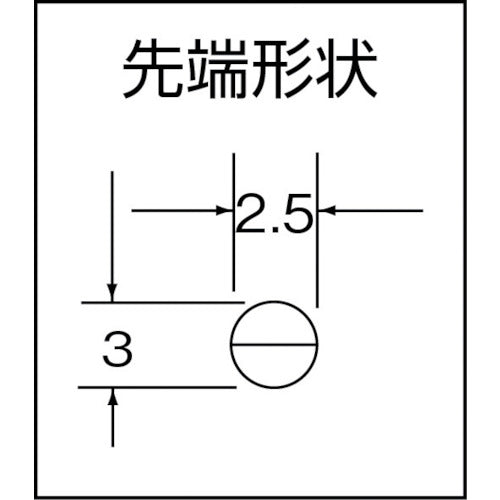 후지 화살 횡곡 라디오 펜치 150mm 350Y-150 1 쵸