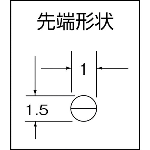 フジ矢　ミニテック　縦曲りショートノーズラジオペンチ（バネ付・ギザなし）全長１１５ｍｍ　MP9AT-110　1 丁