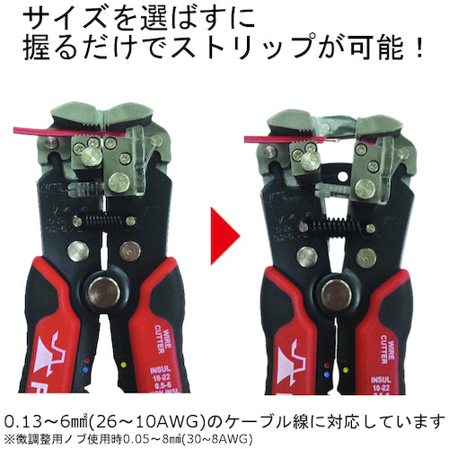 Fujiya Auto Multi Stripper PP707A-200 1 piece