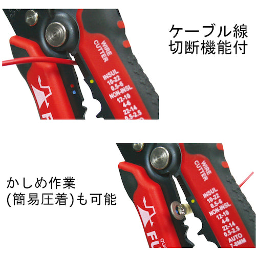 Fujiya Auto Multi Stripper PP707A-200 1 piece