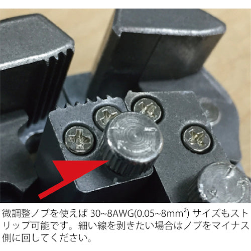 Fujiya Auto Multi Stripper PP707A-200 1 piece