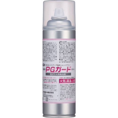 Fumakilla PG Guard 419450 1 bottle