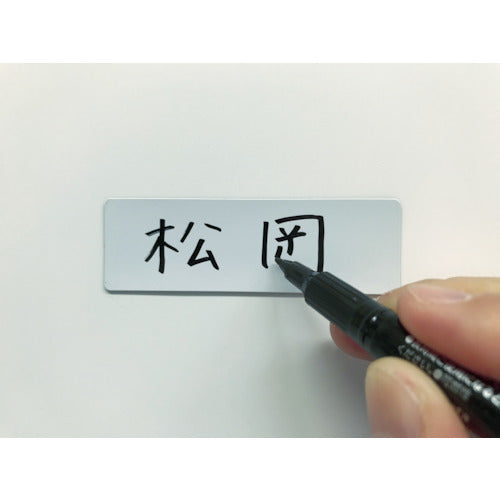 Mag-X Magnetic Label 2L 8 pieces MNAME-2L 1 PK