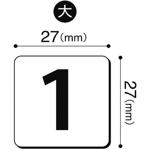 マグエックス　マグネットデートシート　大　MSD-31B　1 枚