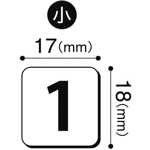 マグエックス　マグネットデートシート　小　MSD-31S　1 枚