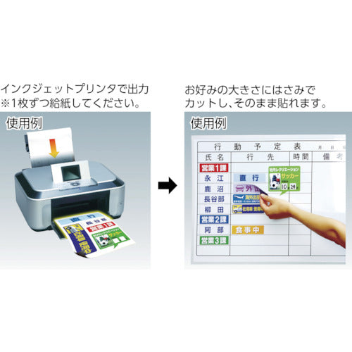 マグエックス　ぴたえもん　Ａ４　マット　５枚入り　MSP-02-A4-1　1 PK