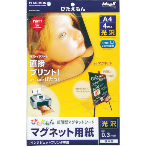 マグエックス　ぴたえもん　Ａ４　光沢　４枚入り　MSPG-03-A4-1　1 PK