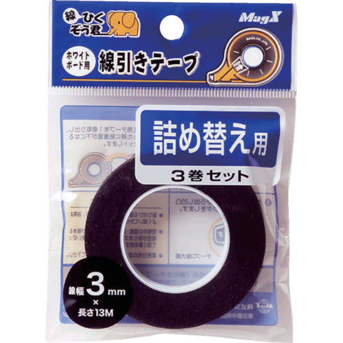Mag-X Whiteboard Line Tape Refill 3mm x 13m 3-pack MZ-3-3P 1 PK