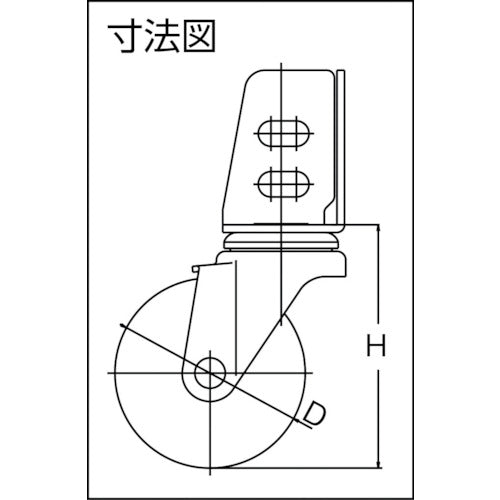 ＴＲＵＳＣＯ　アングル式ゴムキャスター　自在　Φ６５　TYSA-65R　1 個