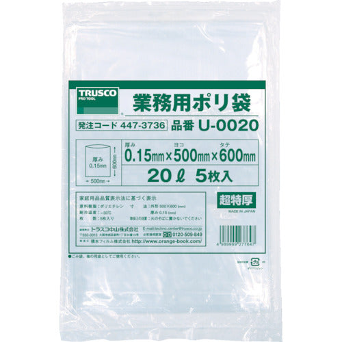 ＴＲＵＳＣＯ　業務用ポリ袋０．１５×２０Ｌ　５枚入　U-0020　1 袋