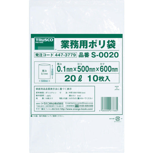 ＴＲＵＳＣＯ　業務用ポリ袋０．１×２０Ｌ　１０枚入　S-0020　1 袋