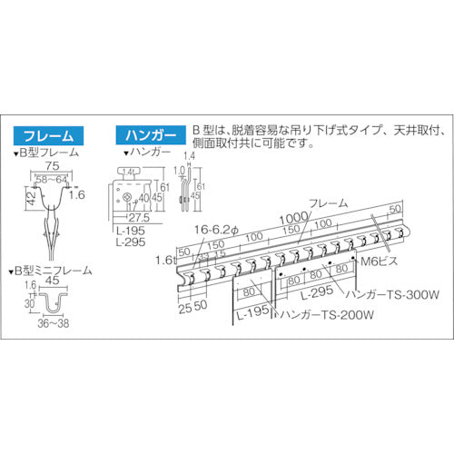 ＴＲＵＳＣＯ　ストリップ型間仕切りシート　静電透明２Ｘ２００Ｘ３０Ｍ　TS-220-30　1 巻