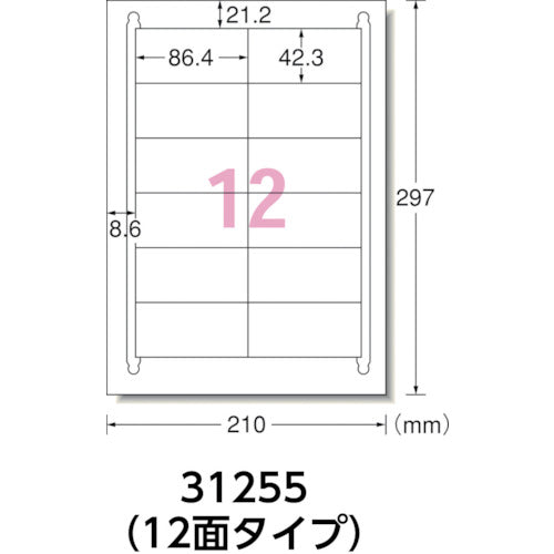 ３Ｍ　エーワン［［ＴＭ上］］　ラベルシール（プリンタ兼用）キレイにはがせるタイプ　１２面１０枚　31255　1 PK