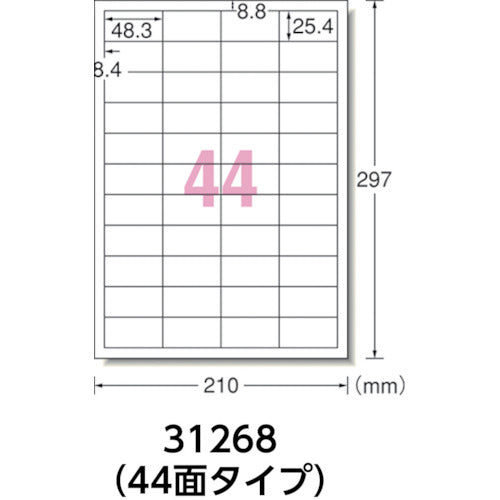 ３Ｍ　エーワン［［ＴＭ上］］　ラベルシール（プリンタ兼用）キレイにはがせるタイプ　４４面１０枚　31268　1 PK