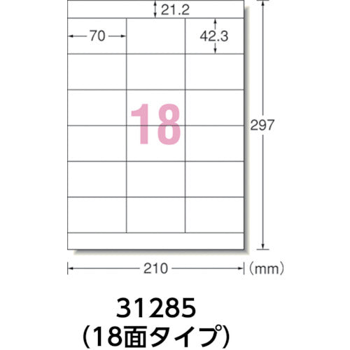 ３Ｍ　エーワン［［ＴＭ上］］　ラベルシール（プリンタ兼用）キレイにはがせるタイプ　１８面１０枚　31285　1 PK