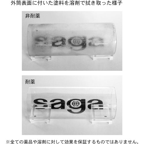 ｓａｇａ　ハンドライト　ＬＥＤスリムライト　耐薬品タイプ　明るさ１４５ｌｍ　防雨タイプ　SL-LED30BW　1 台