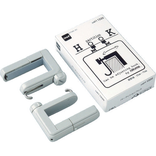 Nitto Partition Hook (1Pk (box) = 2 pieces) H1220 1 PK