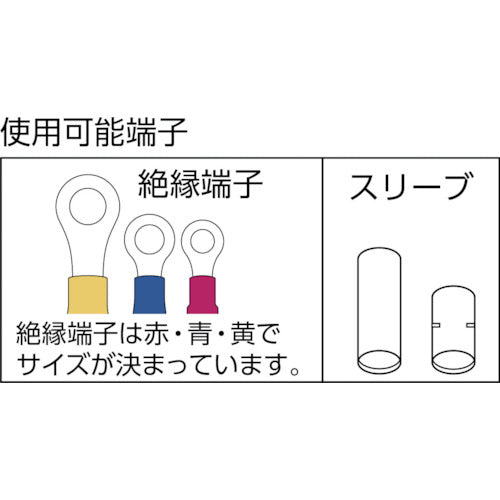 Fujiya All-Purpose Electrician's Pliers 220mm for Insulated Terminals FA101 1 Piece
