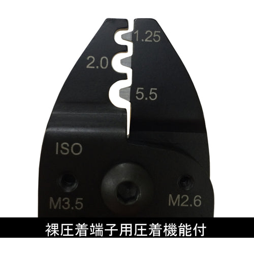 Fujiya All-Purpose Electrician's Pliers 220mm for Bare Terminals FA102 1 Piece