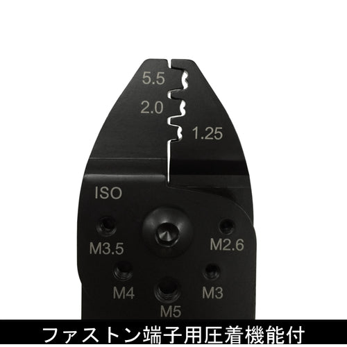 Fujiya All-Purpose Electrician's Pliers 220mm for Faston Terminals FA103 1 Piece