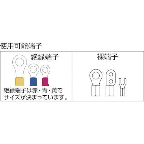 フジ矢　万能電工ペンチ　２４０ｍｍ　絶縁・裸端子用　FA104　1 丁