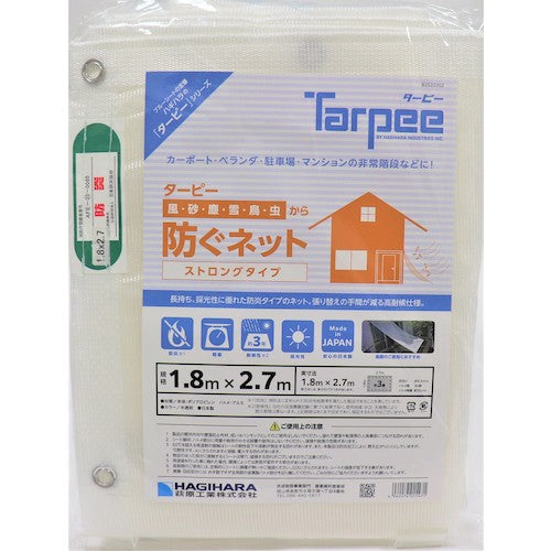 萩原　ターピー　防ぐネット　ストロング　ホワイト　１．８ｍ×２．７ｍ　FN-S1827　1 枚