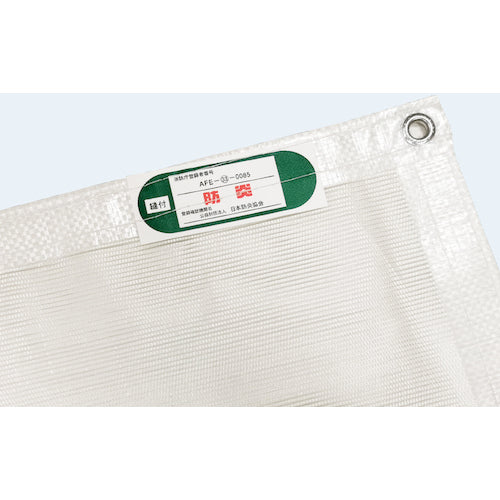 萩原　ターピー　防ぐネット　ストロング　ホワイト　１．８ｍ×２．７ｍ　FN-S1827　1 枚