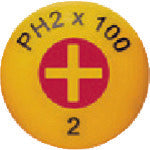 ＰＢスイスツールズ　絶縁プラスドライバー　＃２　5190-2-100　1 本