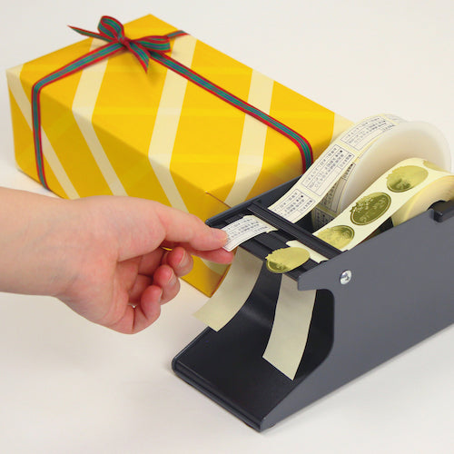 OP Seal Peeler Black SD-20-BK 1 unit