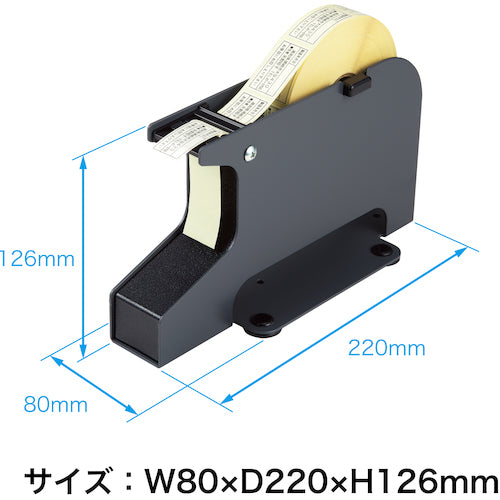 ＯＰ　シールピーラー　黒　SD-30-BK　1 台
