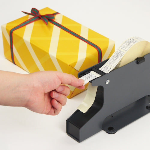 ＯＰ　シールピーラー　黒　SD-30-BK　1 台