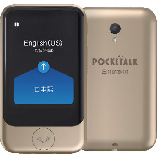 ソースネクスト　ＰＯＣＫＥＴＡＬＫ　（ポケトーク）　Ｓ　グローバル通信（２年）付き　ゴールド　ＰＴＳＧＧ　0000275340　1 台