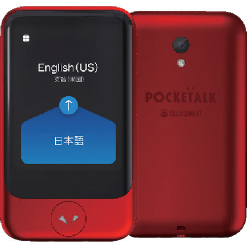 ソースネクスト　ＰＯＣＫＥＴＡＬＫ　（ポケトーク）　Ｓ　グローバル通信（２年）付き　レッド　ＰＴＳＧＲ　0000275350　1 台