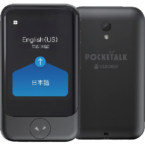 ソースネクスト　ＰＯＣＫＥＴＡＬＫ　（ポケトーク）　Ｓ　グローバル通信（２年）付き　ブラック　ＰＴＳＧＫ　0000275320　1 台