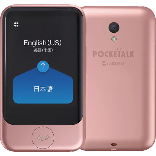 ソースネクスト　ＰＯＣＫＥＴＡＬＫ　（ポケトーク）　Ｓ　グローバル通信（２年）付き　ピンクゴールド　ＰＴＳＧＰ　0000275360　1 台