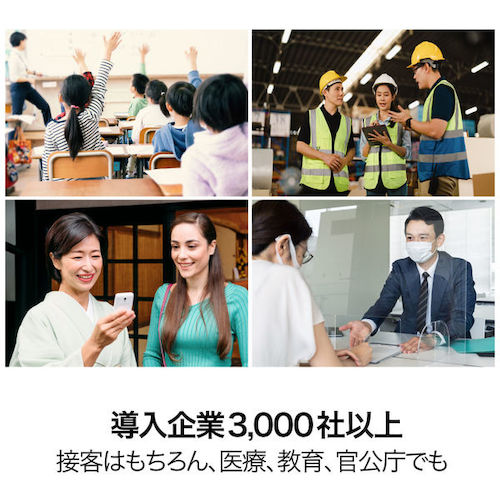 ソースネクスト　ＰＯＣＫＥＴＡＬＫ　（ポケトーク）　Ｓ　グローバル通信（２年）付き　ピンクゴールド　ＰＴＳＧＰ　0000275360　1 台